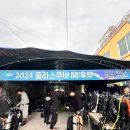 졸라스쿠버