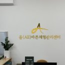 광주마사지 추천 첨단체형교정 받으러 올바른체형관리센터 후기