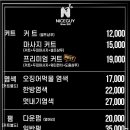 나이스가이헤어