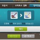 템포스