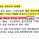 블랙리스트 Daum카페