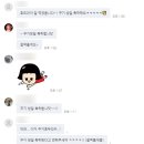 코코호도관양점