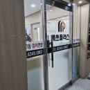 마이매쓰수학학원 | 삼송수학학원 매쓰플러스 후기｜고등수학을 미리 준비할 때 중요한 것