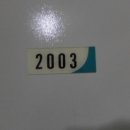 완산-110 이미지