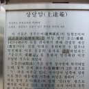 달전2 이미지