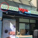 서희주유소 이미지