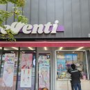 더벤티창원드림타운점 이미지