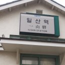 경의로(2) 이미지