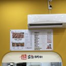 꼬치아재 이미지