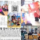 늘봄경로당 | 2026.03.0９ 초등 늘봄학교 책놀이 수업 후기 📚마더책방 최인정 단장의 「깜빡깜빡 도깨비」 그림책...
