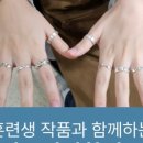 유이주얼리학원