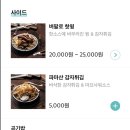 미래식당 이미지