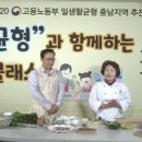 (사)충청남도중소기업연합회 네이버블로그