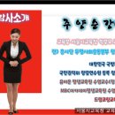 금나래초등학교 이미지