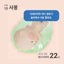 또옴 이미지