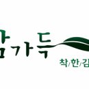 (주)참가득 F&K 이미지