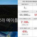 다산우리공인중개사사무소 이미지
