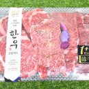 명품정육센타 이미지