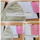 디자인옷수선 이미지