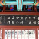 김창식효자문 Daum카페