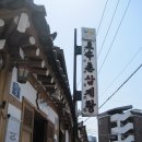 추억여행 이미지