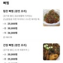 안양해장국 이미지