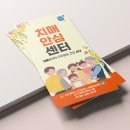 서구치매안심센터(4) 이미지