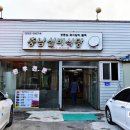 충남실비 이미지