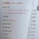 달리는커피원주 - 7454 | 달리는커피원주
