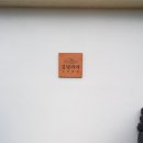 김녕리야 | 제주도 김녕리 감성 여행 숙소 추천 내돈내산 후기 : 김녕리야