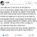 이성윤 전 서울중앙지검장 페북 이미지