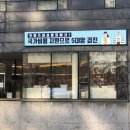 포미즈여성병원 이미지