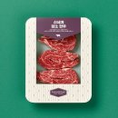 신세계한우
