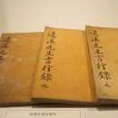 안동선비문화박물관 이미지