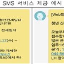 지원정보