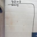 비치움마산지사