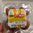 크로바양계식품 이미지
