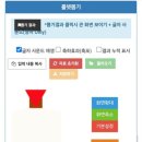 모두의 뽑기 이미지