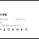 탑세탁마트 이미지