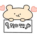 가소(익산모현점) 이미지