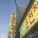 도골 정육식당 네이버블로그
