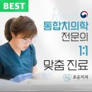 로운치과의원 이미지