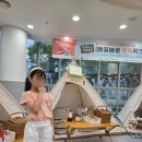 서부징검다리작은도서관 | 구수산 도서관 아이와 함께 시끌시끌 문학 피크닉 후기