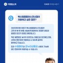 홈플러스 건너 이미지