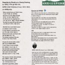 눈 내리는 저녁 숲가에 서서, 로버트 프로스트(Robert Frost)원작·화백(华伯) 번역 이미지