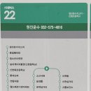 송림연합의원 이미지