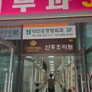 더퍼스트병원 | 다산 레피리움산후조리원 별내더퍼스트 예약 후기 12월말출산 장단점