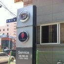 수원 GM SAAB 센터 이미지