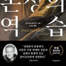 뿌리 철학A 이미지