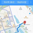 [12.17.토.정모 변경]하남 어시장 이미지